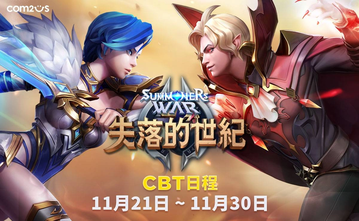 《魔靈召喚:失落的世紀》公布全球菁英刪檔封測時間,開發團隊首次曝光核心玩法介紹