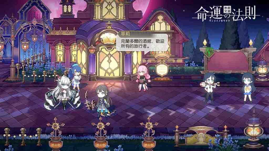 年度最期待JRPG新作《命運的法則》 宣布4/22正式上線 公開特色戰鬥等多項系統