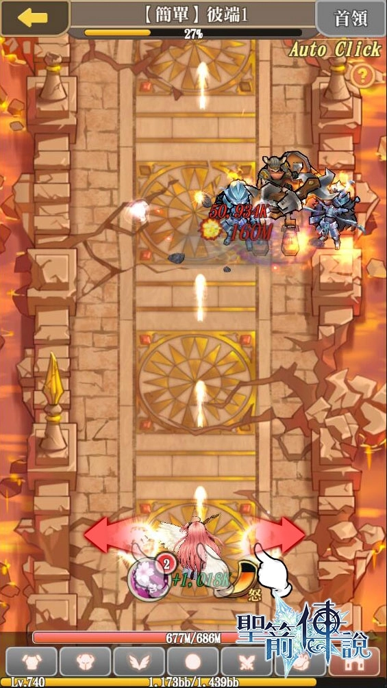 放置遊戲《聖箭傳說》雙平台上市,同步釋出多項特色玩法