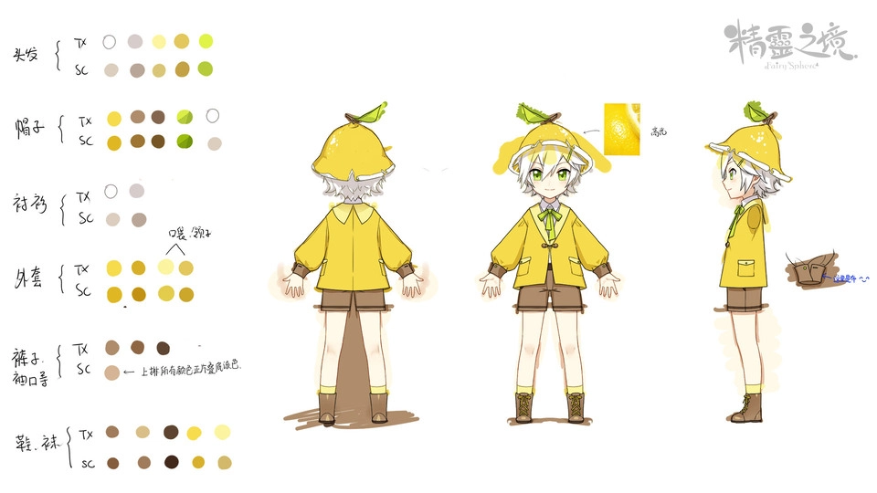 療癒系手遊《精靈之境》 12月9日推出 製作人分享製作點滴 與玩家相約夢幻秘境