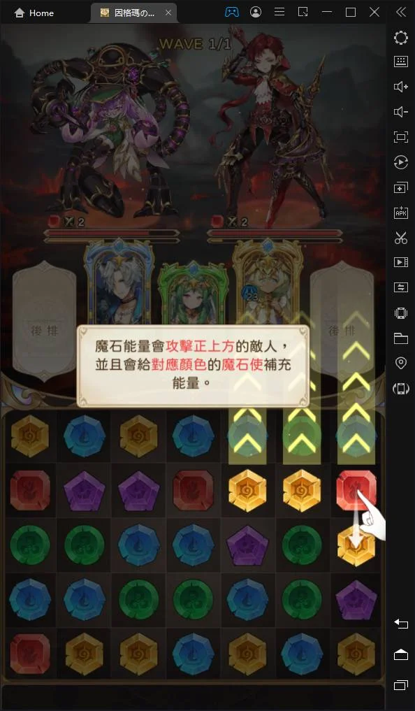 【攻略】《因格瑪の預言》遊戲體驗玩法分享|活動序號和獎勵領取