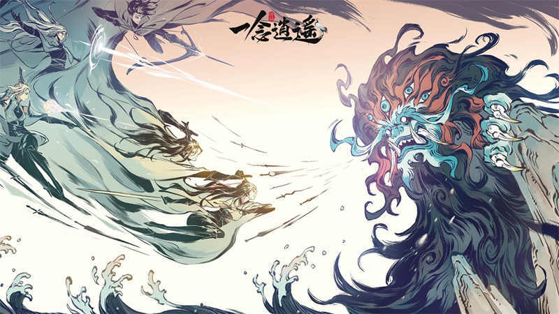 最強沉浸式放置修仙遊戲《一念逍遙》19日上線，多位紅人助力參與社群預創角！