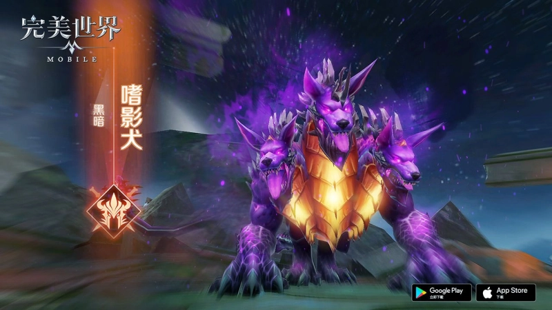眾星隕落，秘寶再現！《完美世界M》“星隕之地”神秘開啟！ 「星隕爭霸」本日開放報名！