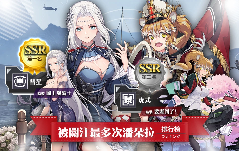 《潘朵拉的迴響：Echoes of Pandora》Google Play預約開啟 官方公布封測期間趣味數據