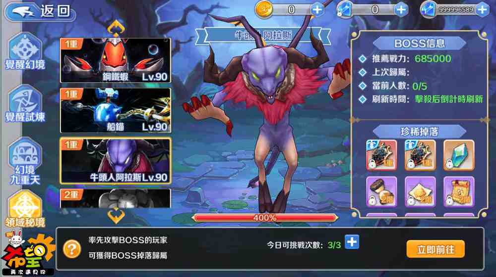 新的冒險之旅開啟！《希望：再次遇見你》更新開放「幻境九重天」新副本 