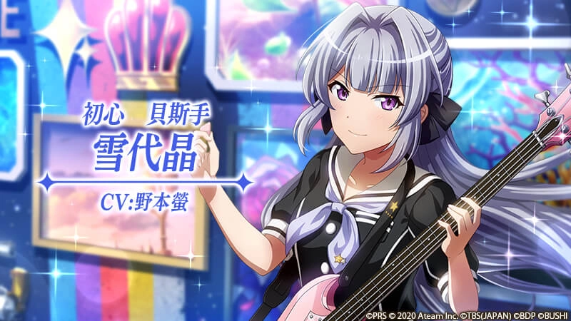 舞台劇&冒險RPG『少女☆歌劇 Revue Starlight -Re LIVE-』將與 動畫作品『BanG Dream! 3rd Season』進行合作!