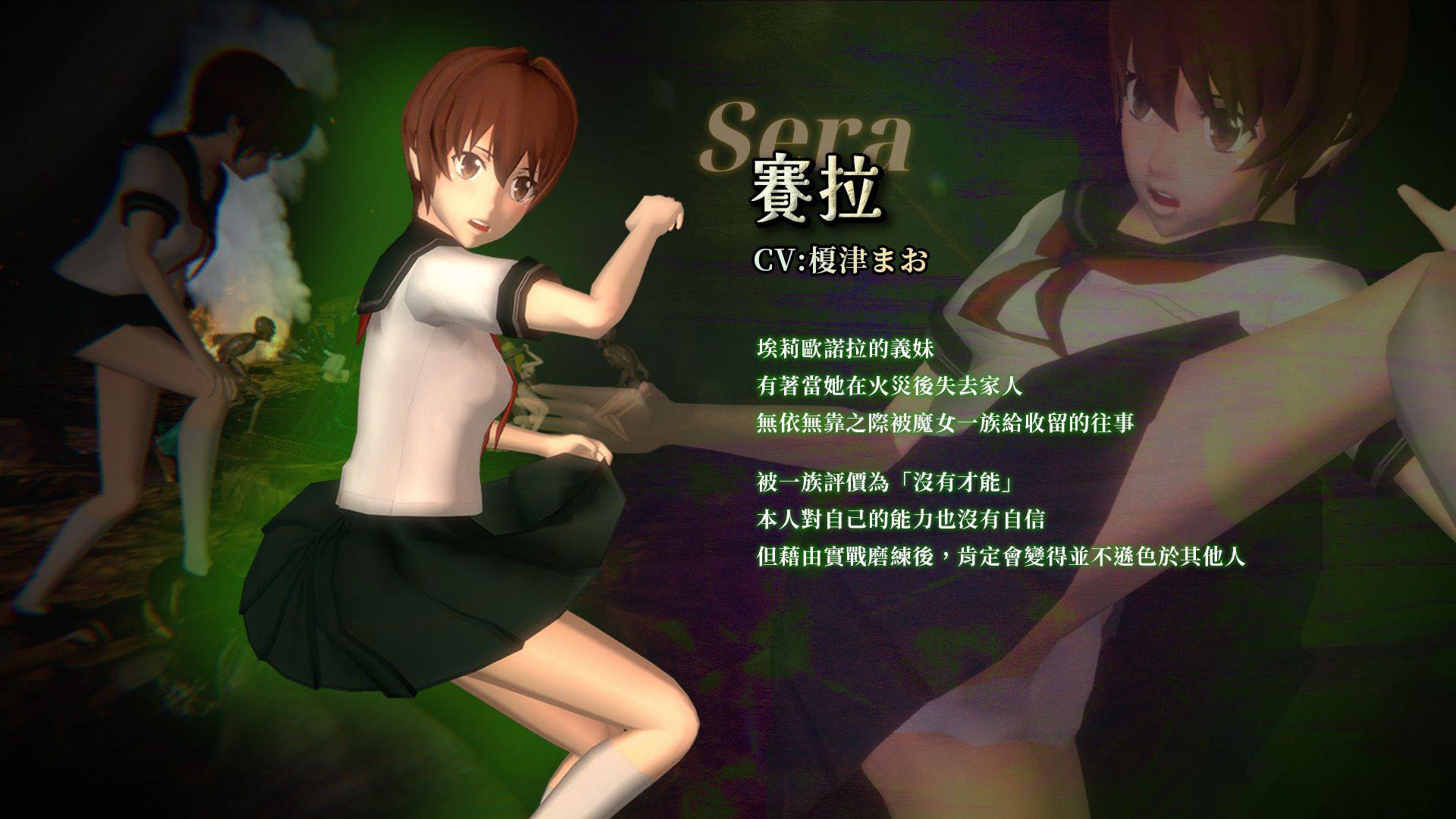 Roguelike 3D動作遊戲《Succubus Heave》獻上類黑魂中的極致經典
