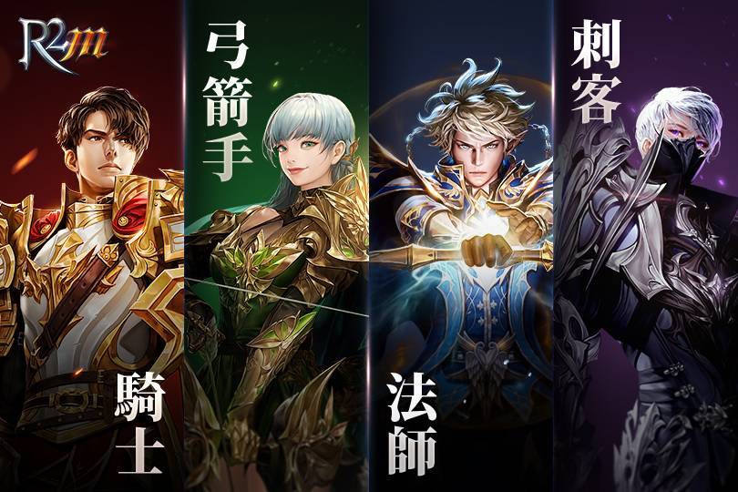 【攻略】《R2M：重燃戰火》模擬器掛機衝等多開指南|新手攻略