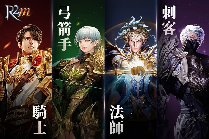 【攻略】《R2M:重燃戰火》模擬器掛機衝等多開指南|新手攻略