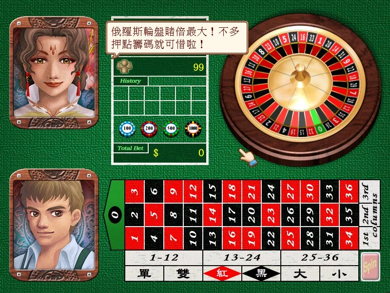 正宗台灣十六張麻重新登陸Steam平台 春節折扣歡樂進行中