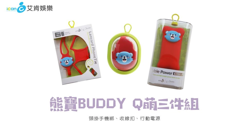 打造跨界泛娛樂數位產業 勁台北團隊專訪艾肯娛樂董事長熊玉平