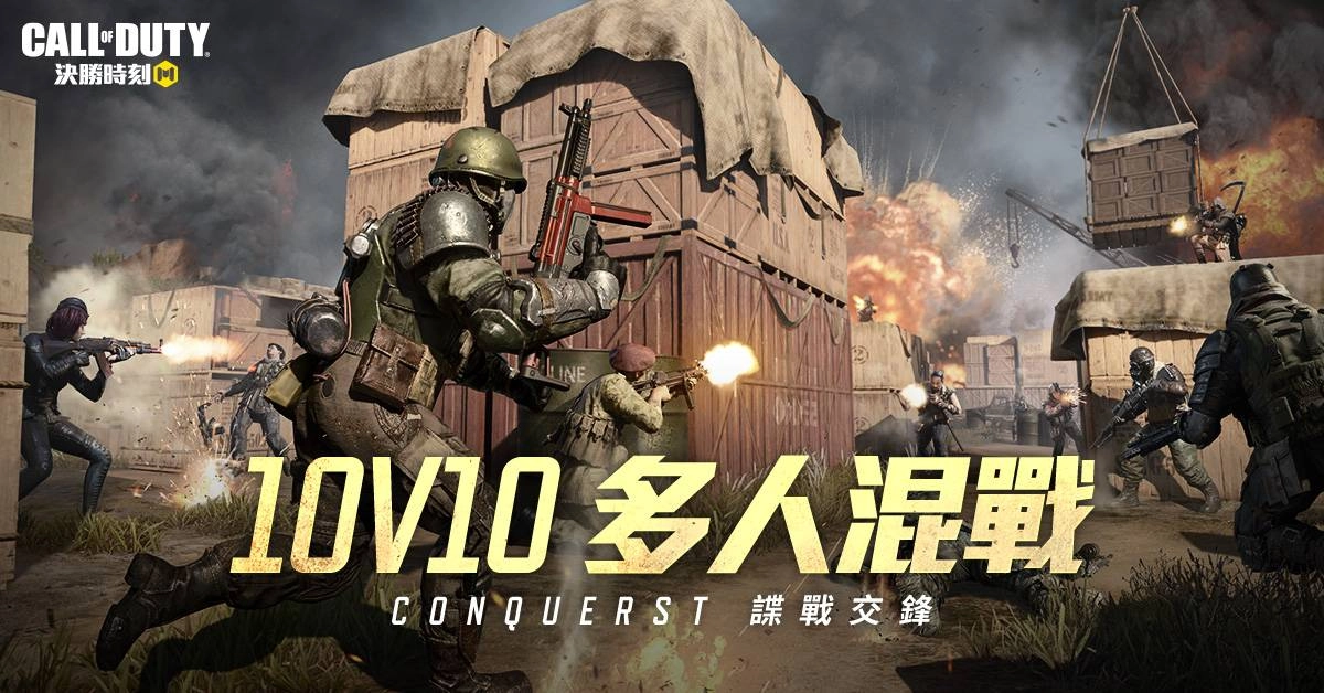 《決勝時刻® Mobile - Garena》打造最強武器!「槍匠系統」登場