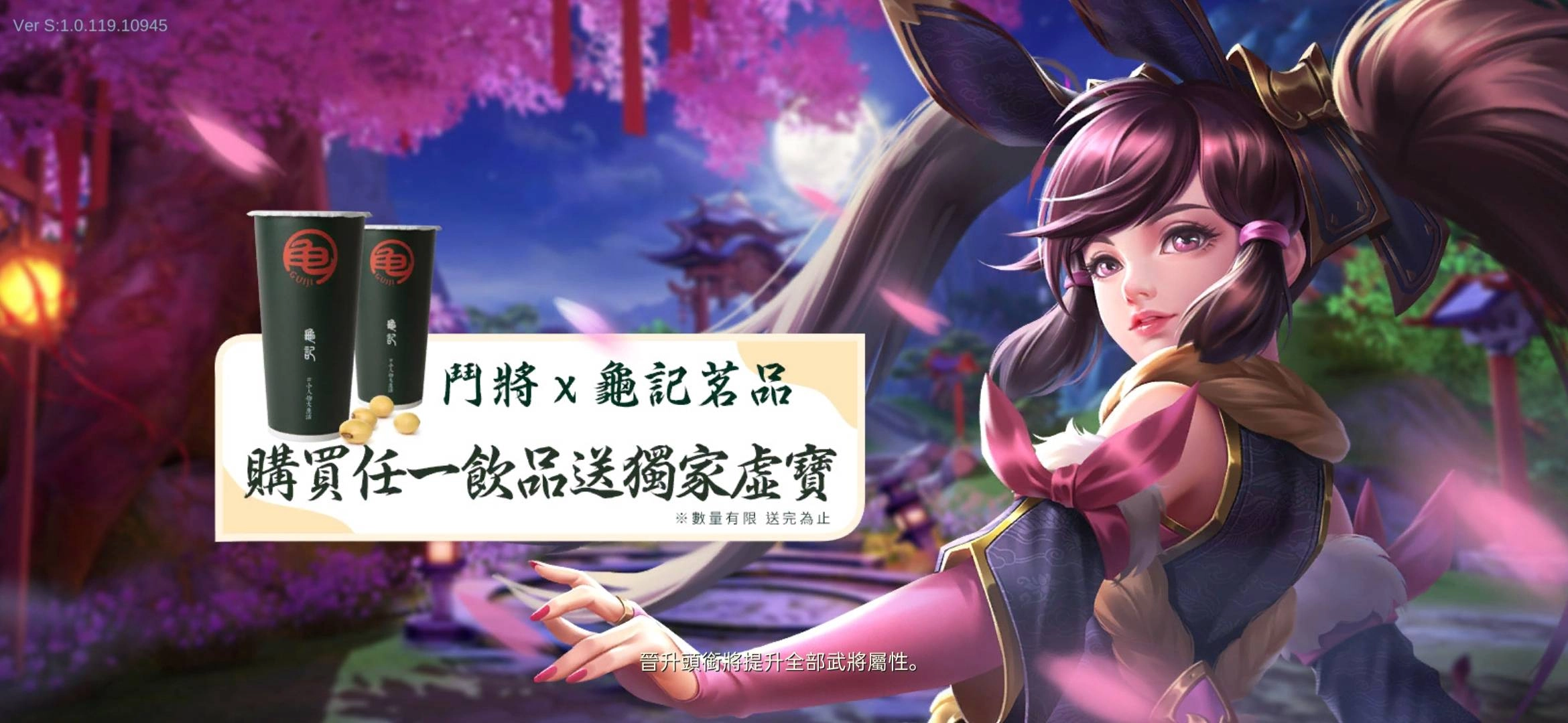 《鬥將》全新仙俠策略正式公測 邀你激戰天下各路名將!