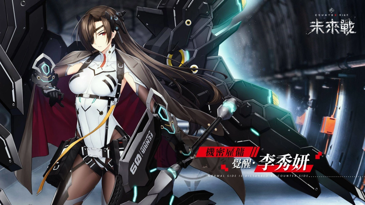 《未來戰》100日紀念活動啟程 免費100次雇傭等一系列紀念活動開跑