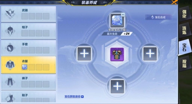 【攻略】《獵人 HUNTER × HUNTER》職業分析與新手重點須知！