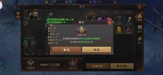 【攻略】常回酒館坐坐  以「女魔法師」的新鮮身份體驗《奇蹟MU:跨時代》初期內容