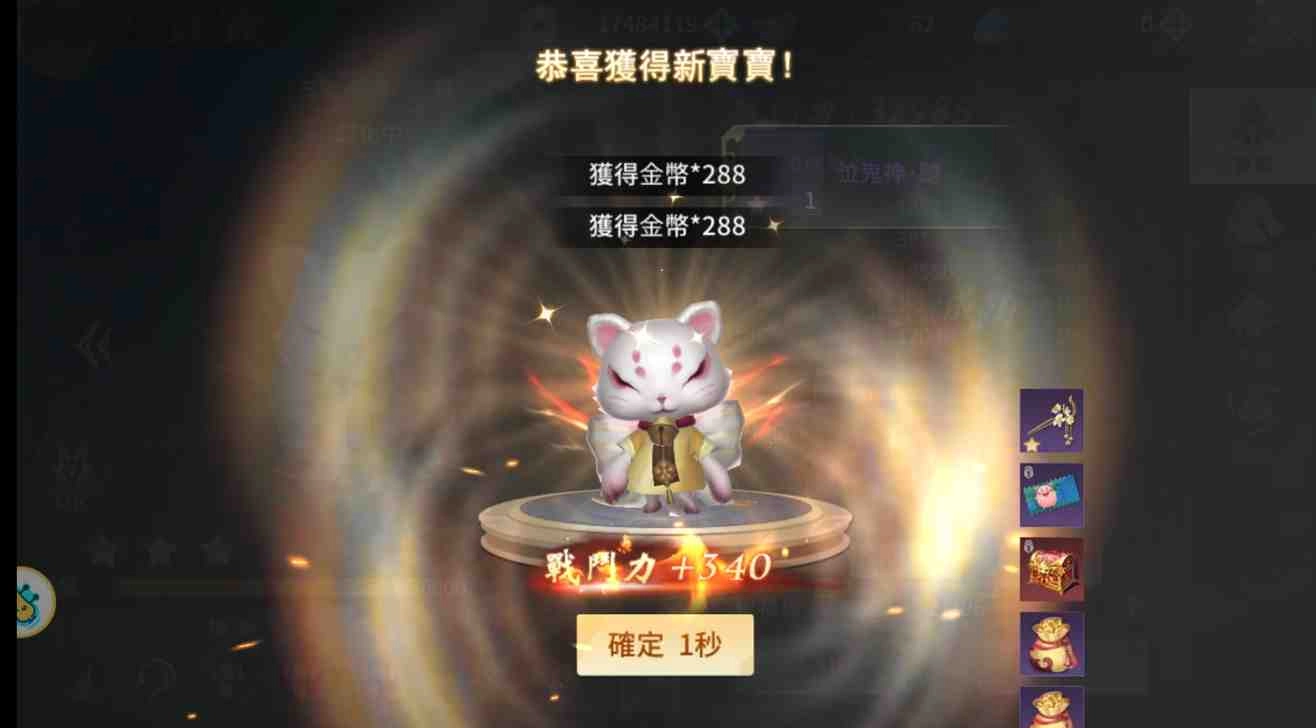 【攻略】《仙劍問情》:新手必知的核心功能與遊玩技巧大攻略