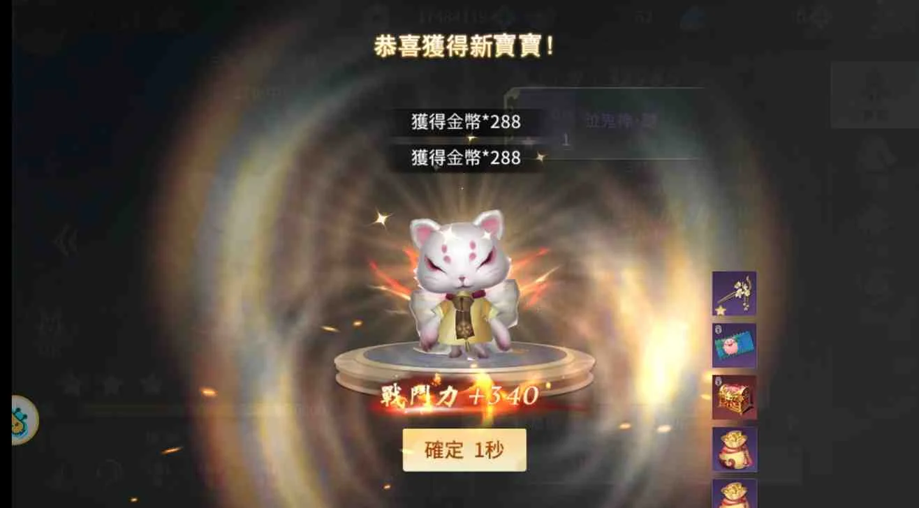 【攻略】《仙劍問情》:新手必知的核心功能與遊玩技巧大攻略