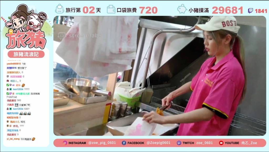 美腿系實況主挑戰500元環島觀眾大方斗內破萬元