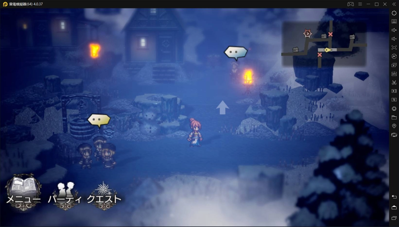 《歧路旅人：大陸的霸者》登入閃退問題解決辦法