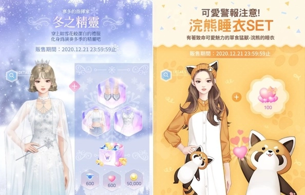 《噗通噗通鬼怪同居中》展開韓版一週年紀念活動 Q萌蛋糕永恆及限定道具驚喜大方送