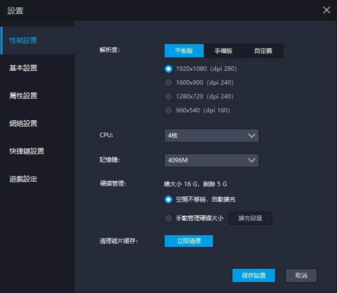 【進階教學】如何更好地玩《絕地求生M》
