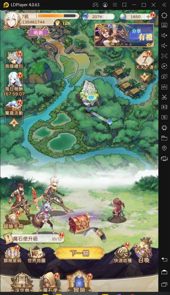 【攻略】三消RPG《因格瑪の預言》新手心得(抽卡、陣容推薦)