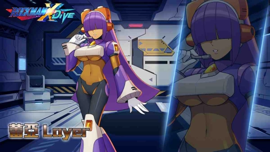 《ROCKMAN X DiVE》改版活動、新角色「蕾亞」同步登場！
