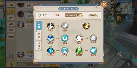 【攻略】《雲上城之歌》職業加點與寵物符文搭配