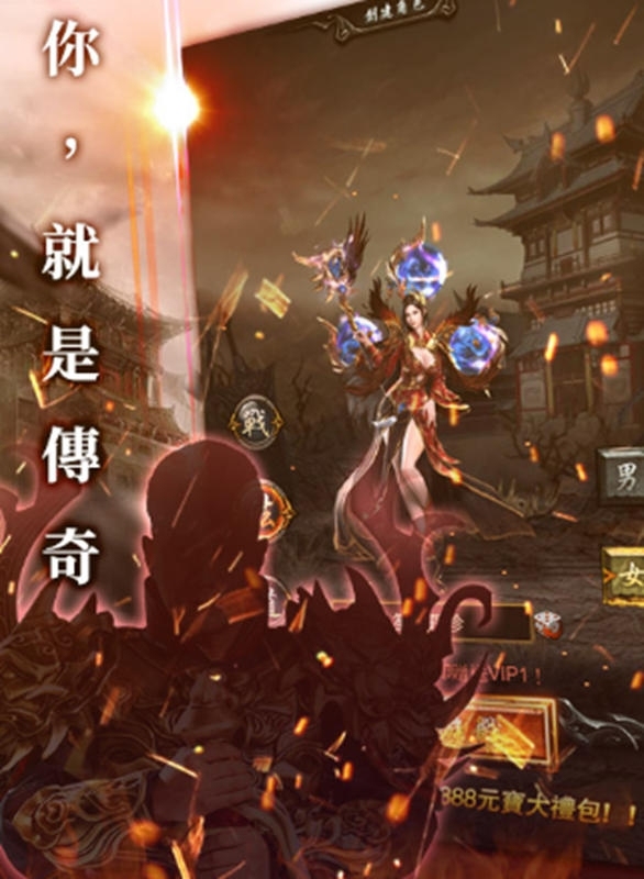 《傳奇王朝Ｈ5》即日起火熱公測起跑