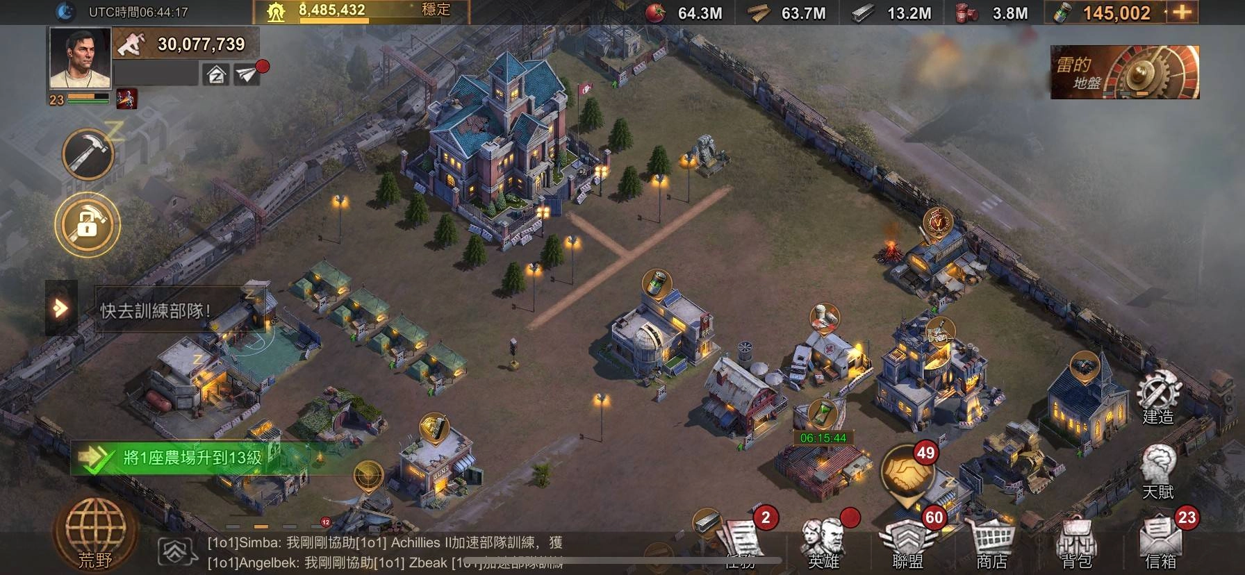 喪屍題材末日生存策略手遊《全面屍控》今日雙平台上線 公開遊戲五大特色