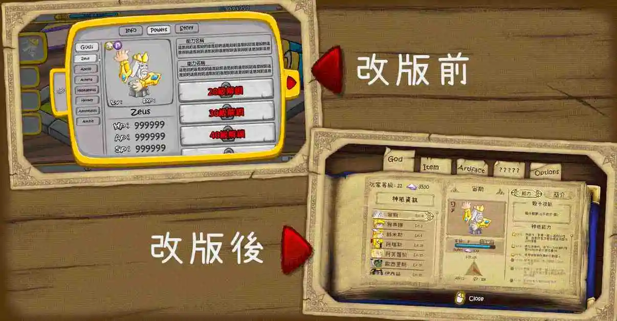 國產獨立遊戲《卡納洛克：神戰》慶祝募資達標，即刻開放限量免費試玩中