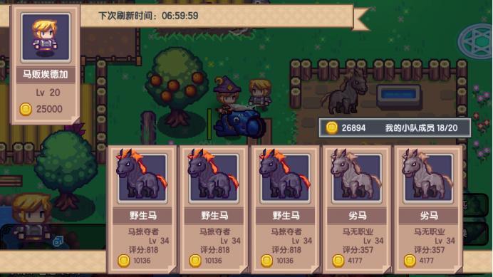 【攻略】《伊洛納》進階攻略（隊友招募和培養、紅色神器獲得）
