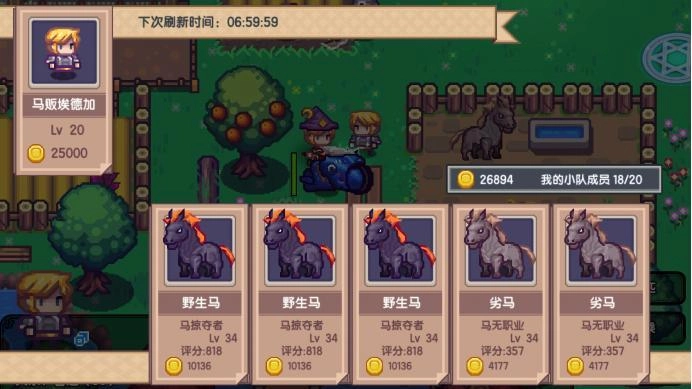 【攻略】《伊洛納》進階攻略（隊友招募和培養、紅色神器獲得）