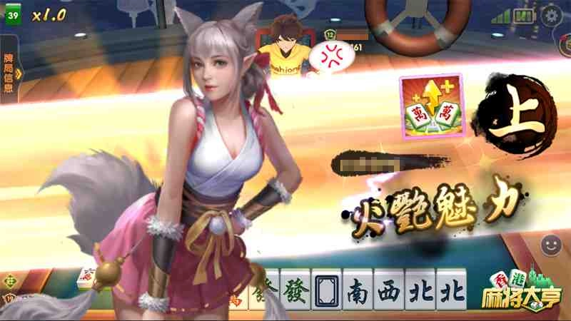 造型百變! 《香港麻將大亨》帶著秘書打天下