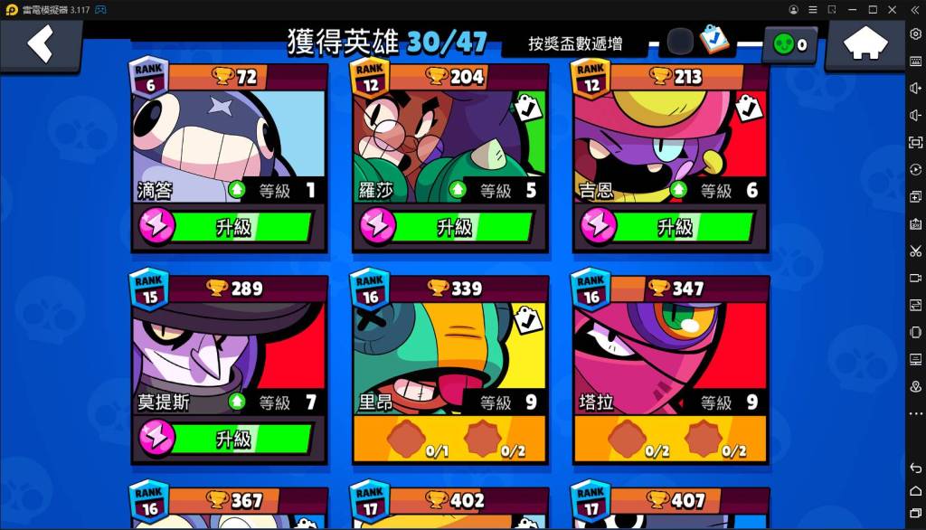 【攻略】《荒野亂鬥》遊戲金幣和寶箱最大效益運用