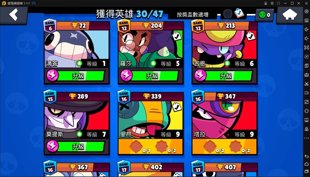 【攻略】《荒野亂鬥》遊戲金幣和寶箱最大效益運用