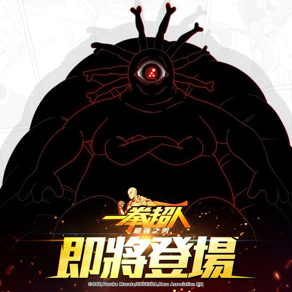 《一拳超人：最強之男》怪人協會參謀「張望怪」神秘來襲！ 應景萬聖節主題企劃驚喜登場！「張望怪 不朽木乃伊」全新時裝團購首度同步開啟！