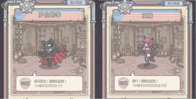 【攻略】《最強蝸牛》米國最強攻略與英雄大全！