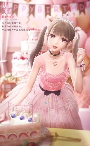 暖暖生日單曲〈許個願吧〉璀璨上線 非凡套裝「繽紛蛋糕塔」免費領取