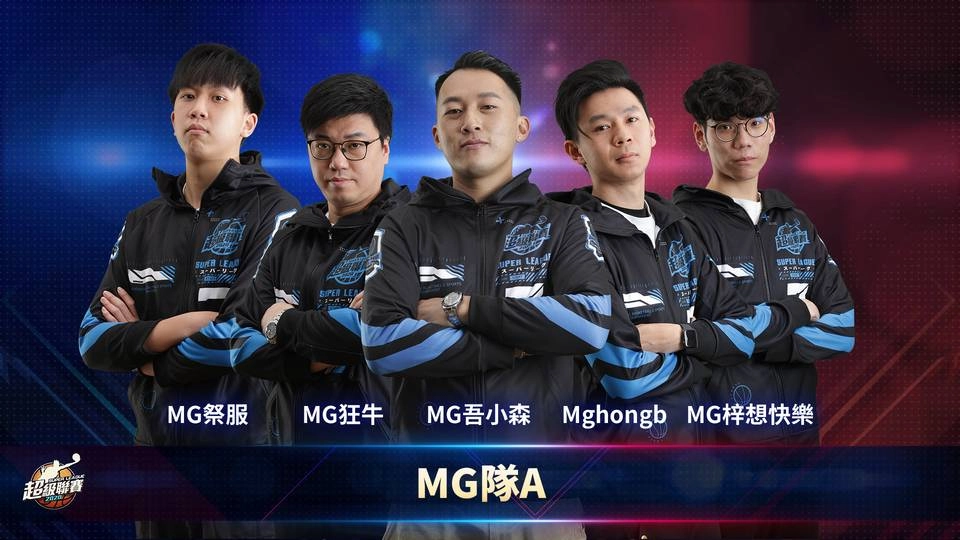 《灌籃高手 SLAM DUNK》超級聯賽台港賽區冠軍雙雙出爐!季後決賽將在TGS電玩展登場!