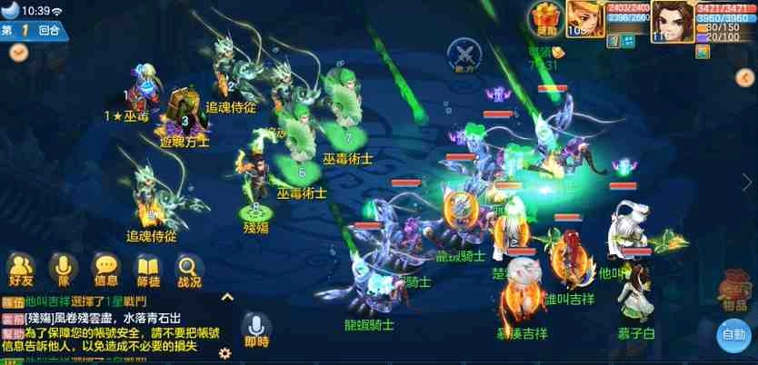 《夢境》高階副本「恨天秘境」登場！成長基金和新手專屬昕計畫帶你高速升級