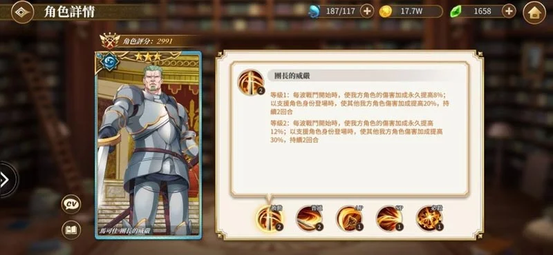 【攻略】《Re:從零開始的異世界生活 - INFINITY》超強平民爆擊流,無課隊伍搭配推薦。