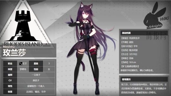 【攻略】《明日方舟》無課貧民戰神,新手拓荒實紀!