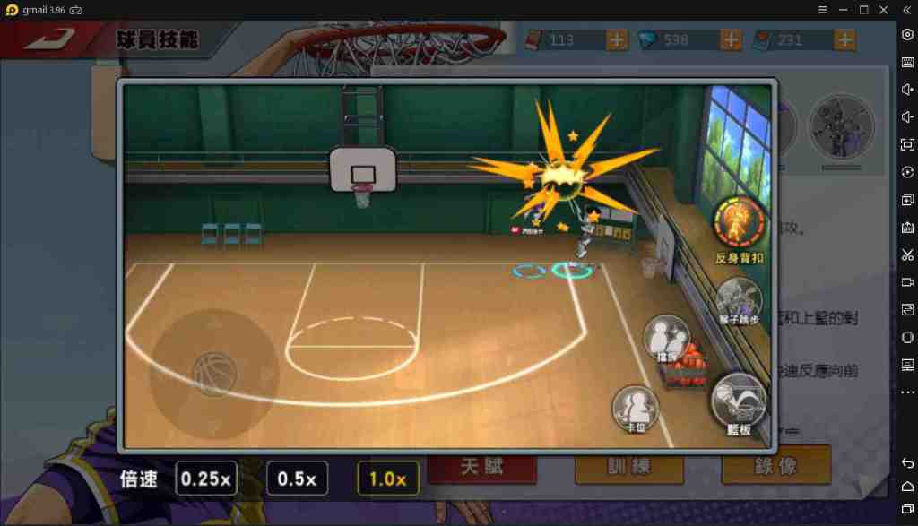 【攻略】《灌籃高手SLAM DUNK》全新球員清田信長，獲取方式和人物介紹