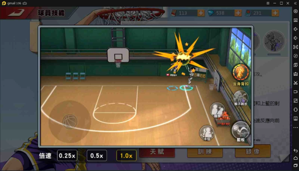 【攻略】《灌籃高手SLAM DUNK》全新球員清田信長，獲取方式和人物介紹