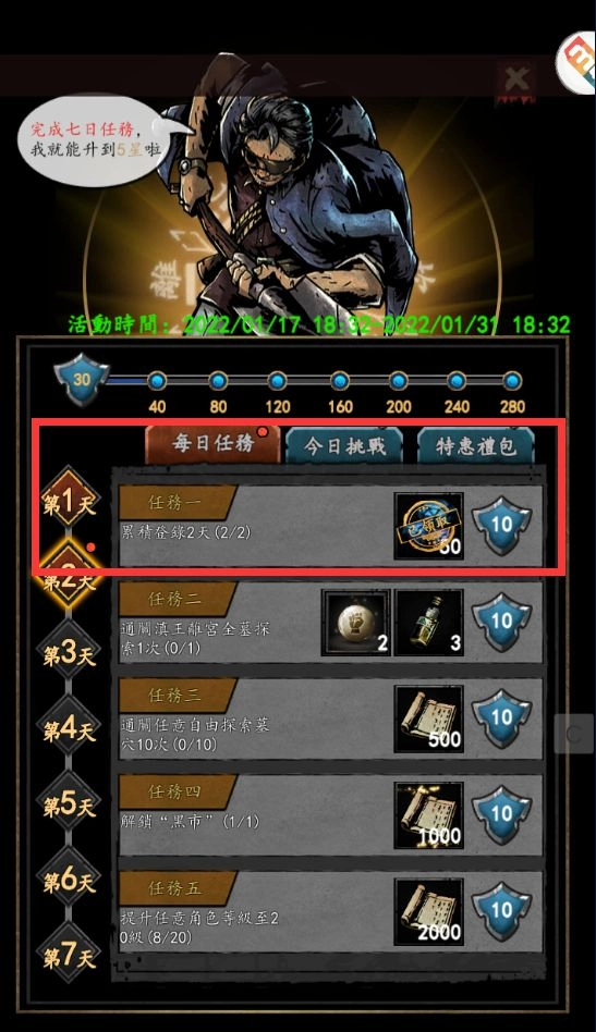 《幽行玄城》封測福利領取攻略 地宮等你一起探險