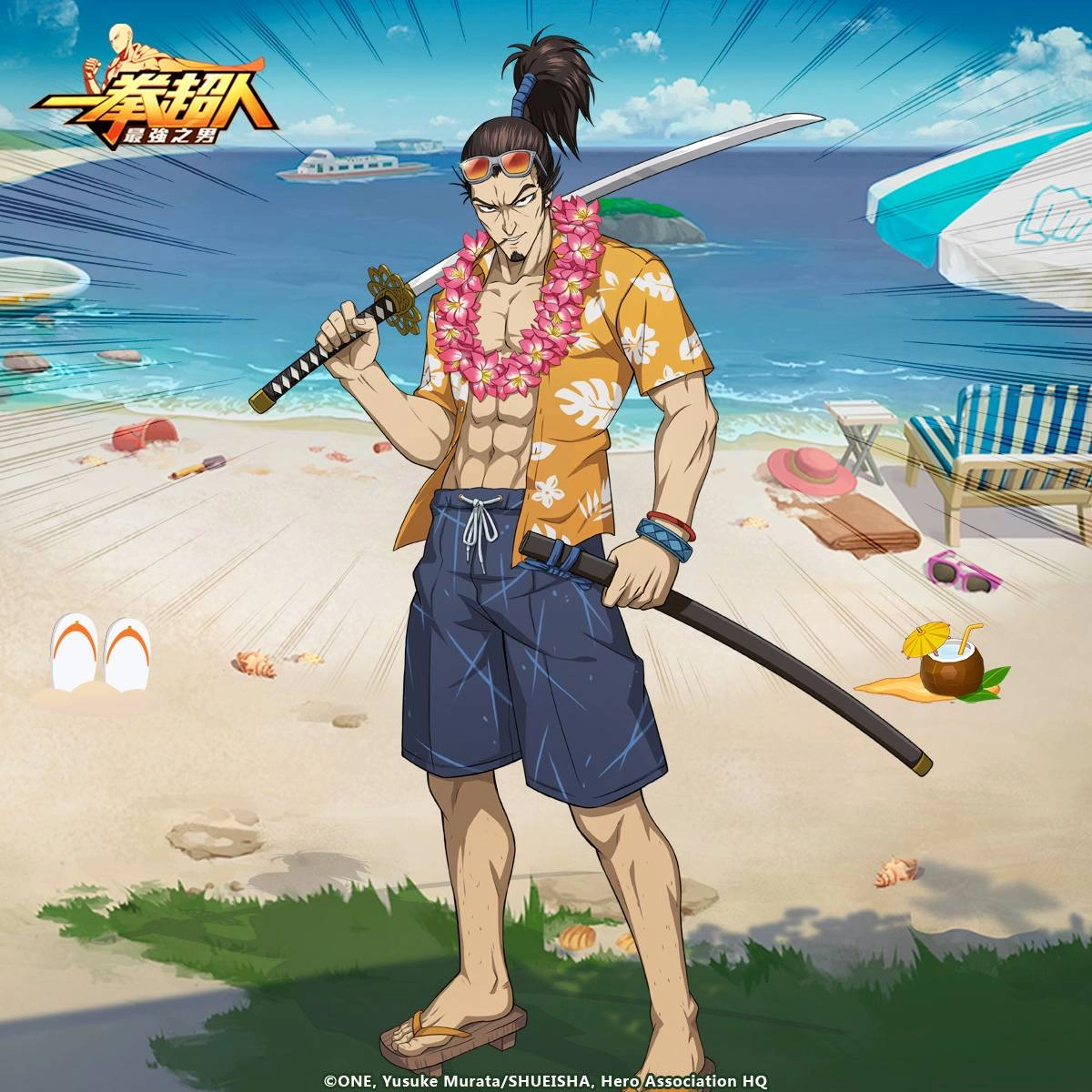 《一拳超人:最強之男》「粉碎原子的劍術宗師 原子武士」定向招募