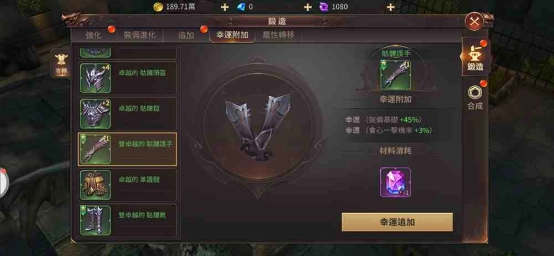 【攻略】常回酒館坐坐  以「女魔法師」的新鮮身份體驗《奇蹟MU:跨時代》初期內容