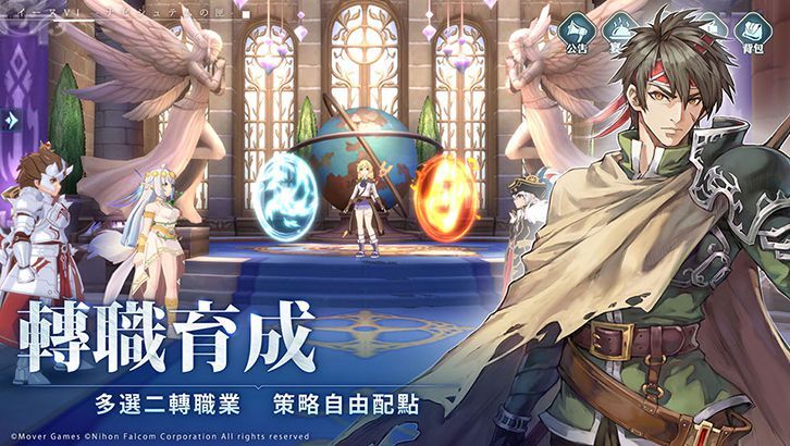日本國民級奇幻冒險RPG《伊蘇6～納比斯汀的方舟～》繁中版 今日正式上線